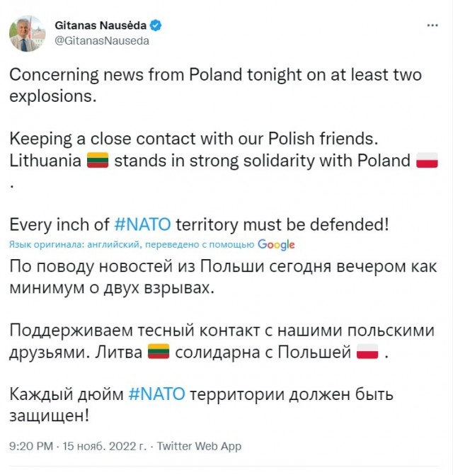 Победная поступь идиотизма по планете – том 2
