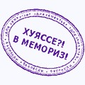 Индия, Гоа