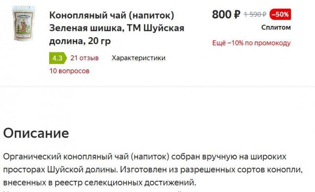 Победная поступь идиотизма по планете – том 2