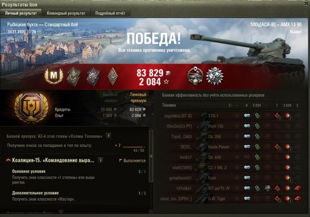 Wargaming 61