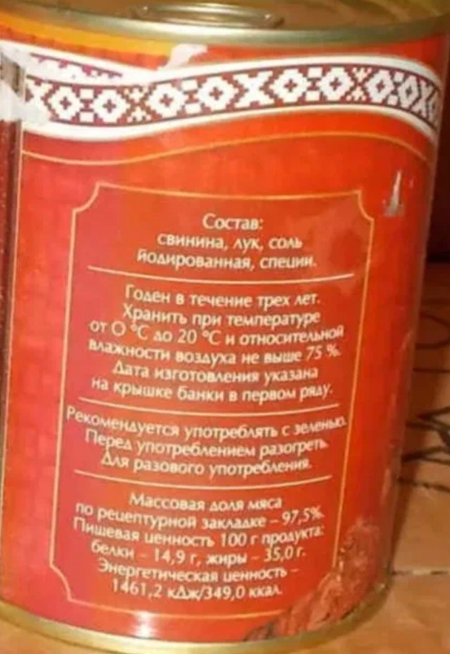 Село Зелёное
