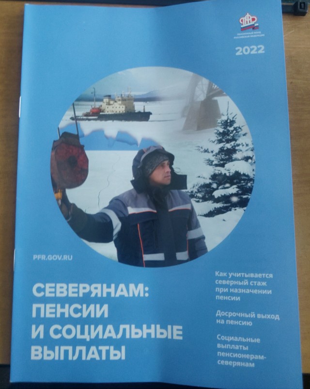 Как моя жена на работу пошла