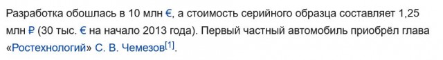 Ёкалина