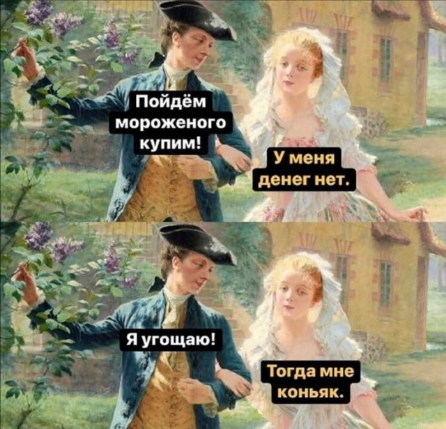 #9. Закрываем зиму