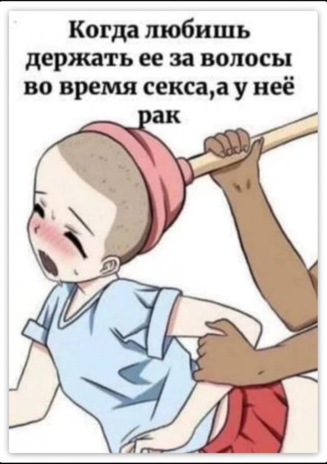 Побрилась, чтобы он больше не хватал за волосы