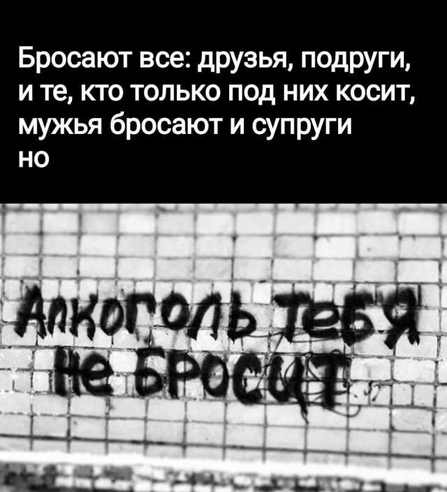 Юмор в картинках и без 21.05