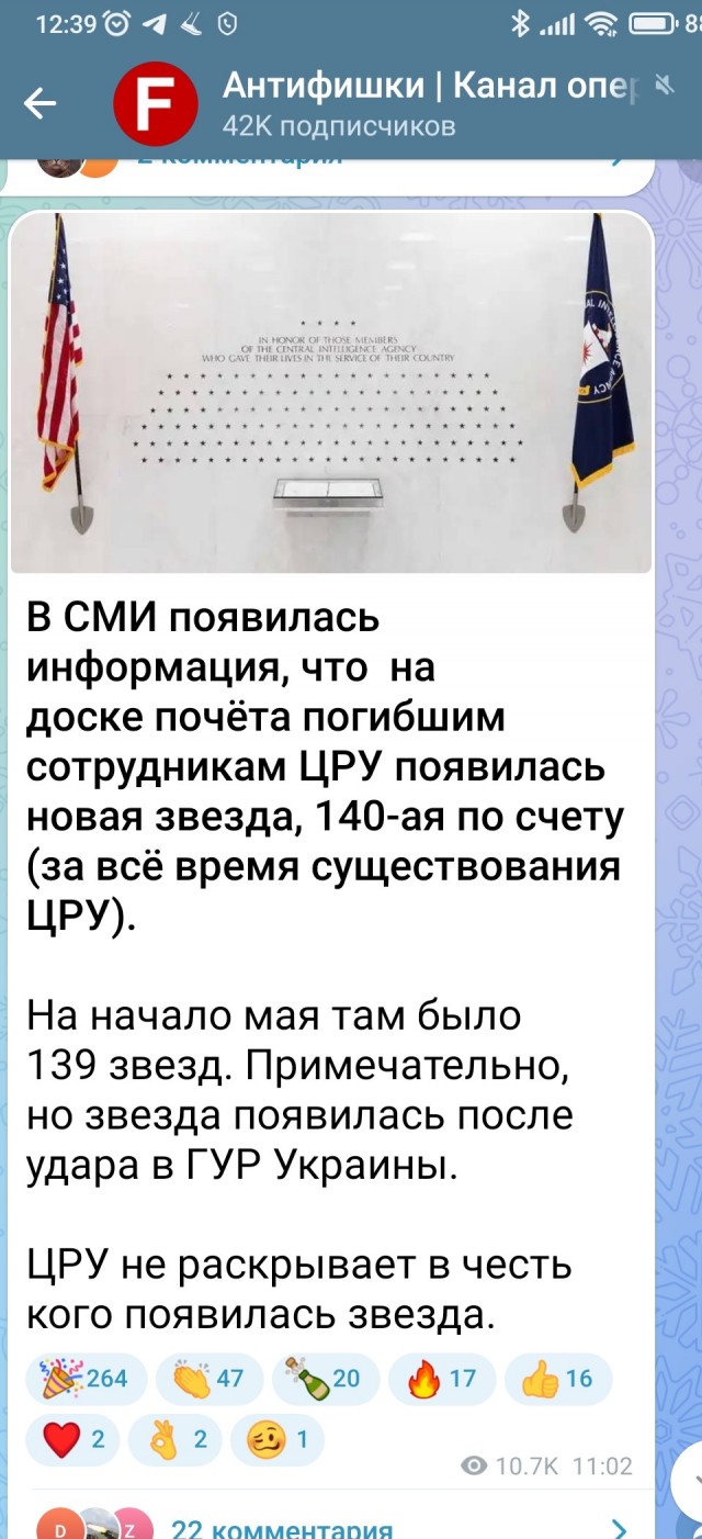 Момент попадания ракеты в воду Киевской гавани рядом с Гаванским мостом, ведущим на Рыбальский остров, где расположена штаб-квартира ГУР Украины