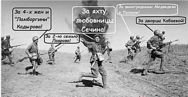 Шойгу, Герасимов, призываю вас! Поднимите с пистолетами армию, чтобы вперед шли.