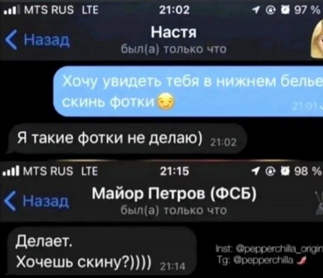 То, что не перестанет растягивать лицо в улыбке во веки веков. Аминь.
