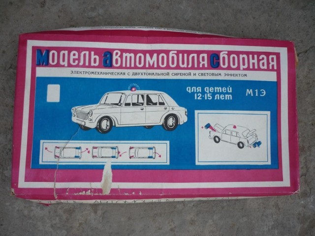 Заграничные игрушки в СССР