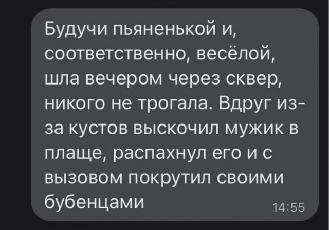 Скриншоты и комментарии из социальных сетей 29.09.23