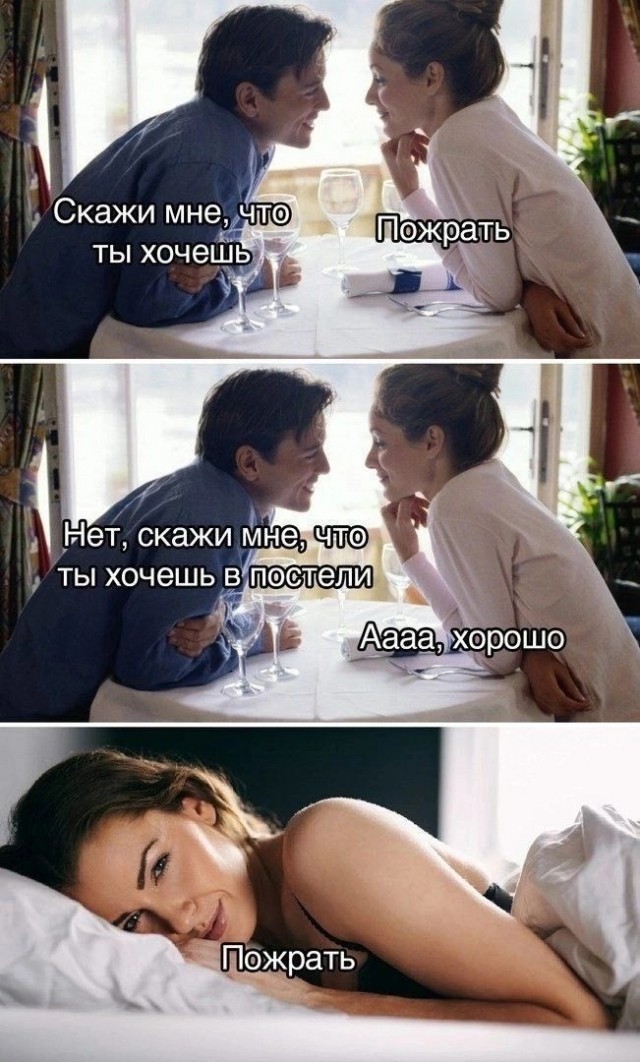 Юмор в картинках и без