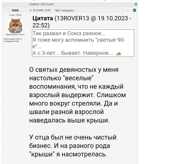 Хочешь узнать, как женщина занимается сексом? Посмотри на то, как она ест