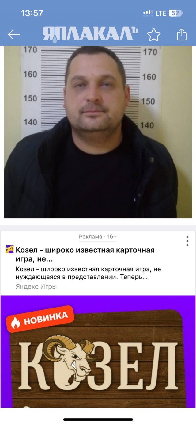 200 тысяч за любовь: Екатеринбурженка хотела просто секса, а кавалер с сайта знакомств привязал ее к кровати и избил