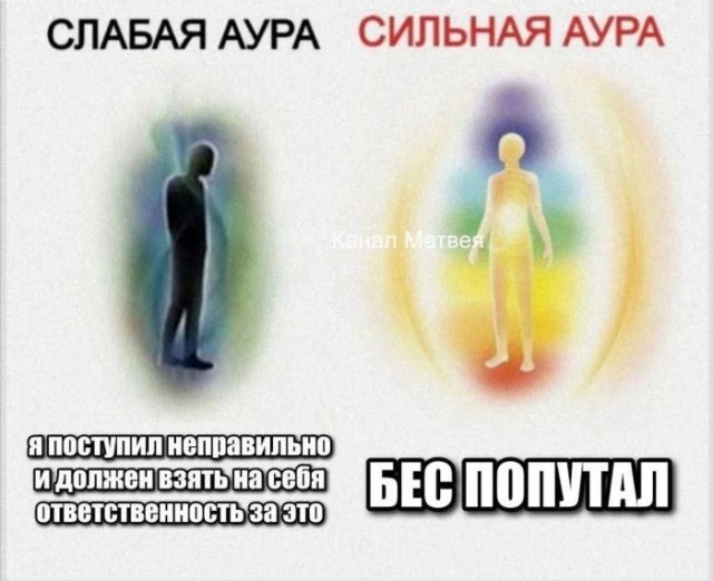 Приколы с налетом деградации