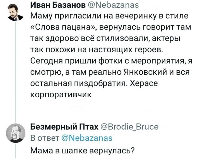 Всякая всячина 15.01.2024