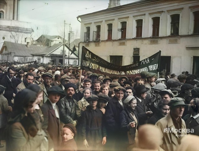 Москва и москвичи. Довоенные фото 16.01.24