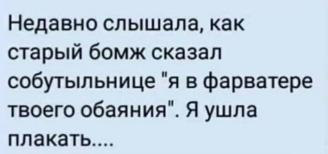 Всего понемногу. От 17.01.24