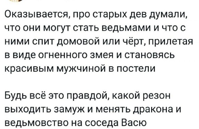 Нагулявшейся зрелой женщине нужно от мужчины одно – побольше бесплатных благ