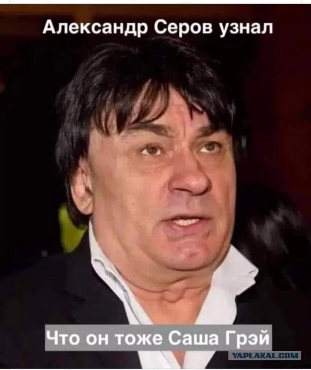 Саша Серова⁠⁠