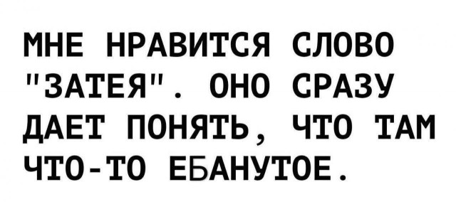 Всего понемногу. От 23.02.24