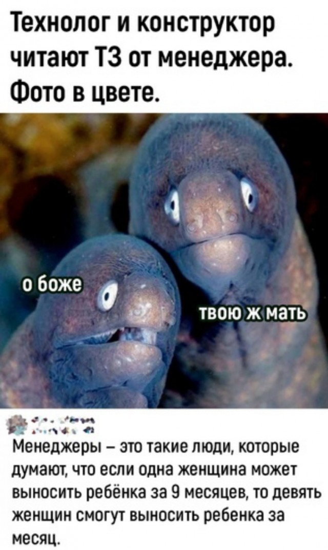 Сброс балласта. Картинки