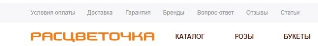 ТРРРидцать тРРРи от 8 апРРРеля