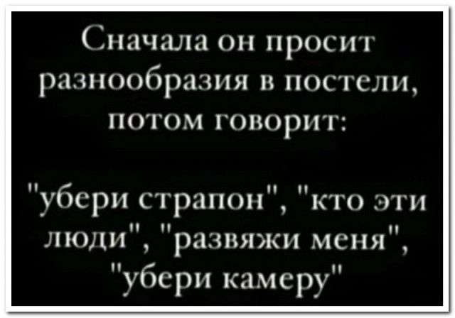 Забавные комментарии из социальных сетей (21.05.24)
