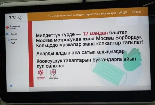Глава Крыма Аксёнов: «Мигранты здесь не нужны»