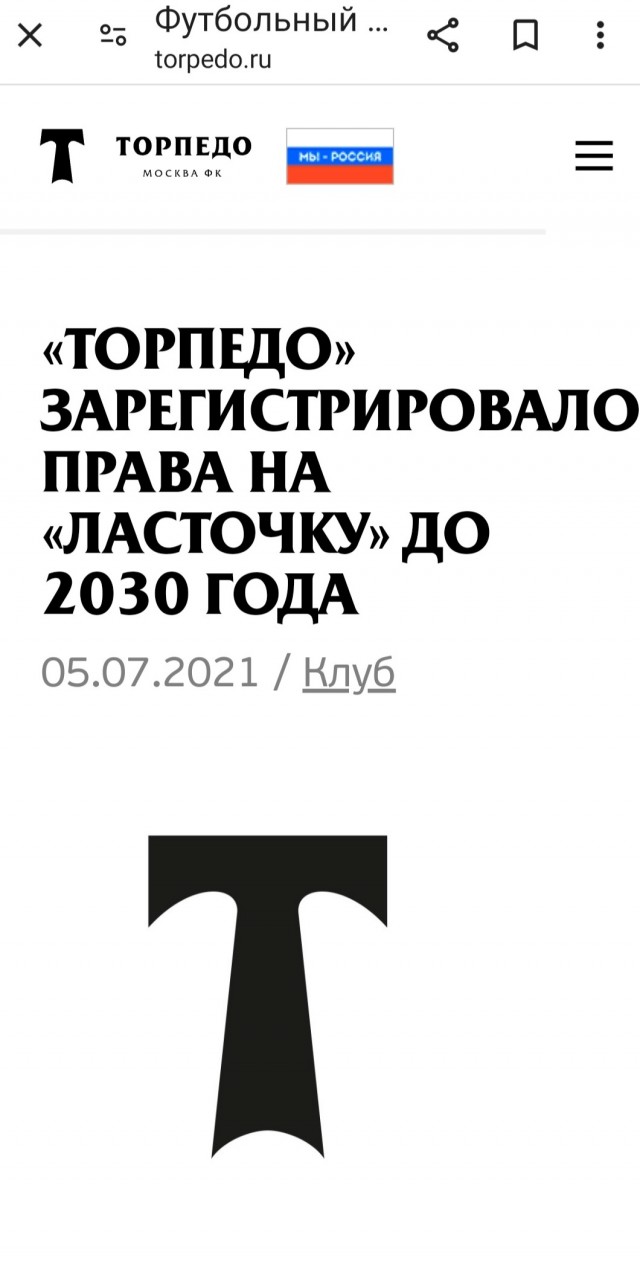 Банк Тинькофф поменял название