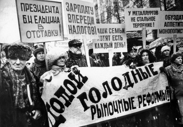 Интересные фотографии 1990 -х 20.06.24
