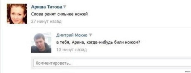 Никакие картинки и тексты