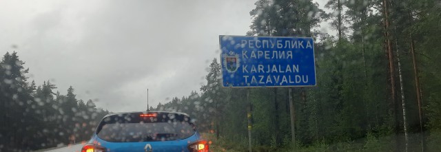 Карелия, я влюбился в тебя!