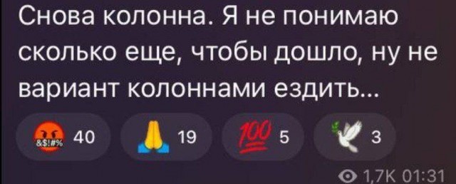 Подкрепления прибывают в Курск