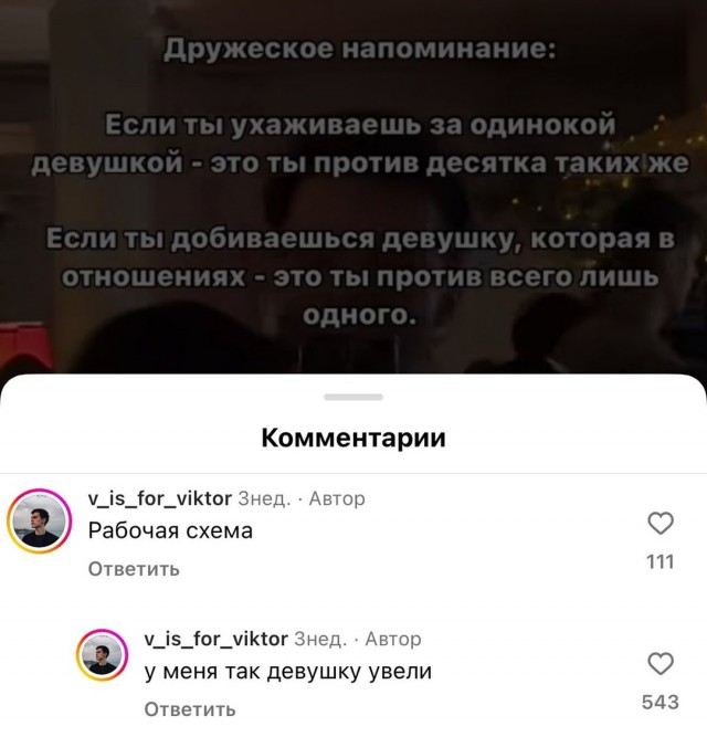 Весёлый полтишок 14.10.2024