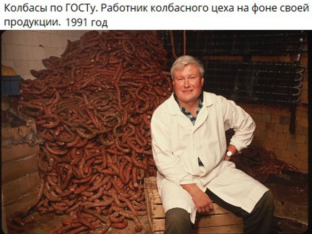 Интересные фотографии 1990 -х 15.10.24