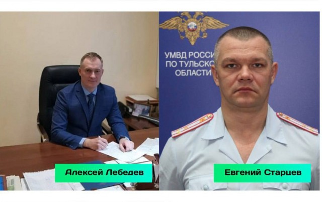 Два полковника полиции задержаны в Туле за организацию незаконной миграции