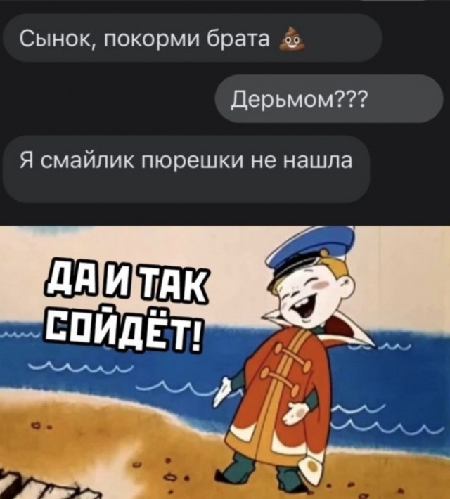 Отборные баяны 10-летней выдержки vol. 6