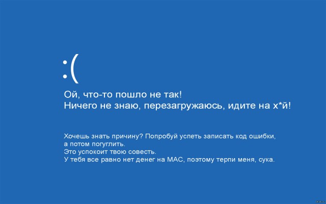 Windows избавится от синего «экрана смерти», появляющегося при критическом сбое системы