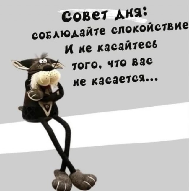 Завалялось тут случайно немного забавных картинок