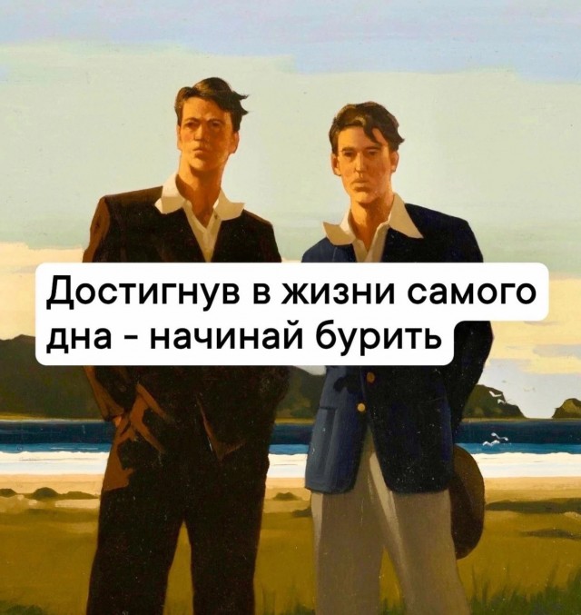 Отсутствие морально этических норм Vol.4