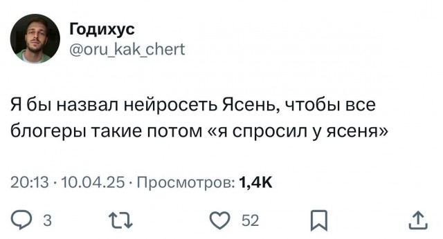 Нуштош 23.04.2025. По эту сторону зеркала (s3e11)