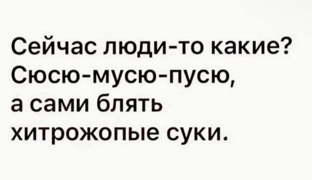 Так себе картинки 13.07.25