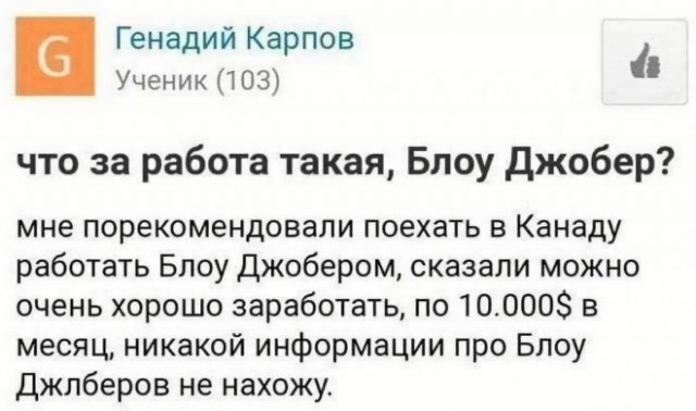 Веселые картинки в понедельник (21.07)