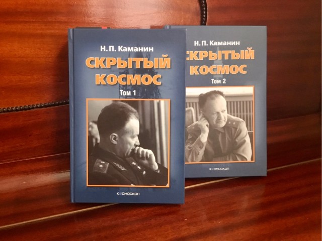 Гагарин и Титов. Мальчишки с нашего двора.