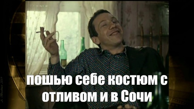 Внезапный отпуск в 15 лет назад.