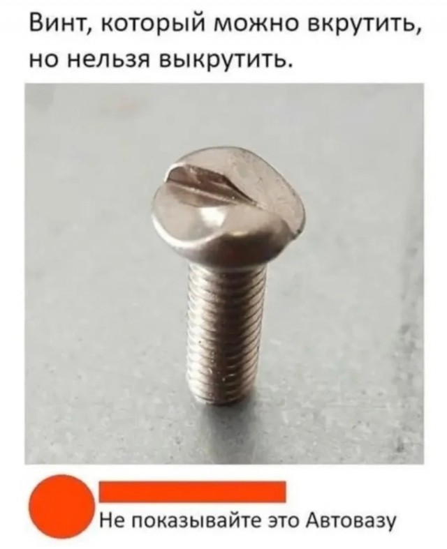 Так себе картинки 24.09.25