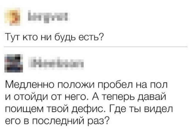Четверговые картинки