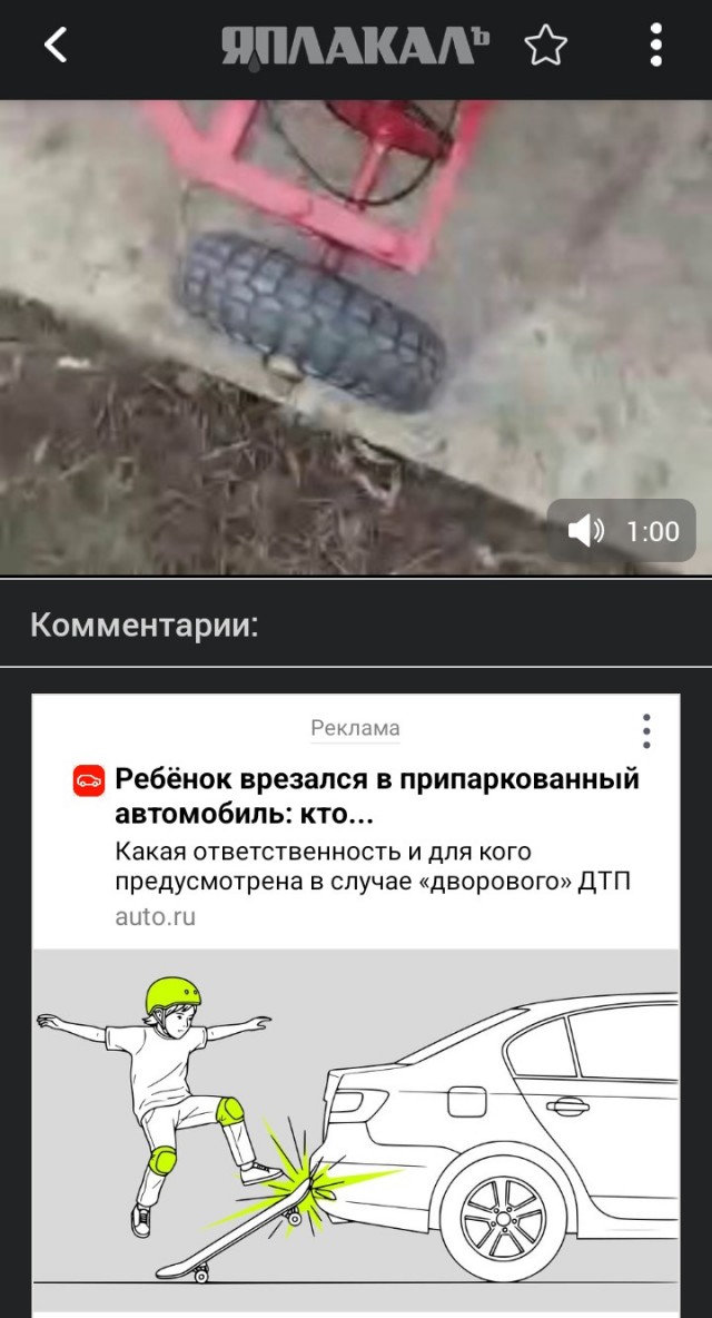 Уважание такому отцу