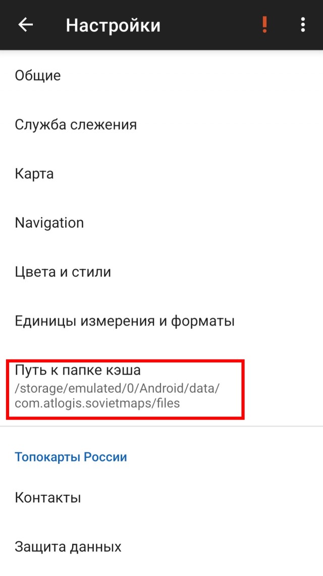 Три главные причины, почему люди теряются в лесу, и как этого избежать